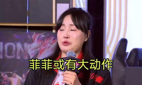 爆料菲菲视频,揭秘背后惊人真相 第2张 爆料菲菲视频,揭秘背后惊人真相 第2张