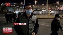 今日爆料西安新闻联播视频,今日热点事件深度解析 第3张 今日爆料西安新闻联播视频,今日热点事件深度解析 第3张