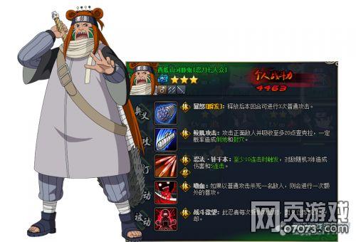 西瓜视频火影爆料,揭秘西瓜视频独家爆料,最新剧情大揭秘! 第3张 西瓜视频火影爆料,揭秘西瓜视频独家爆料,最新剧情大揭秘! 第3张