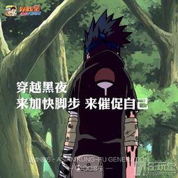 怎么看火影爆料海报视频,海报视频揭秘，独家爆料带你领略忍者世界