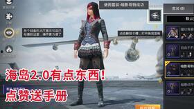 精英体验服最新大爆料,揭秘游戏革新与神秘新内容